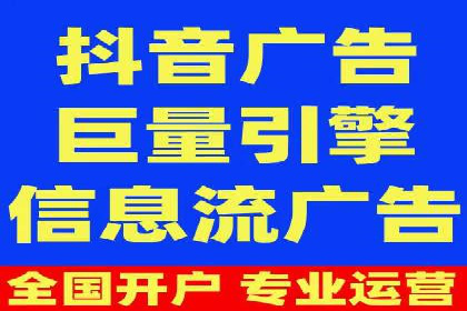 百度关键词推广价格与效果关系深度解析